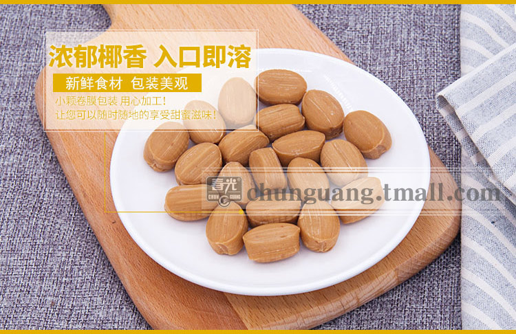 【春光食品】现代工艺榴莲糖180g*3