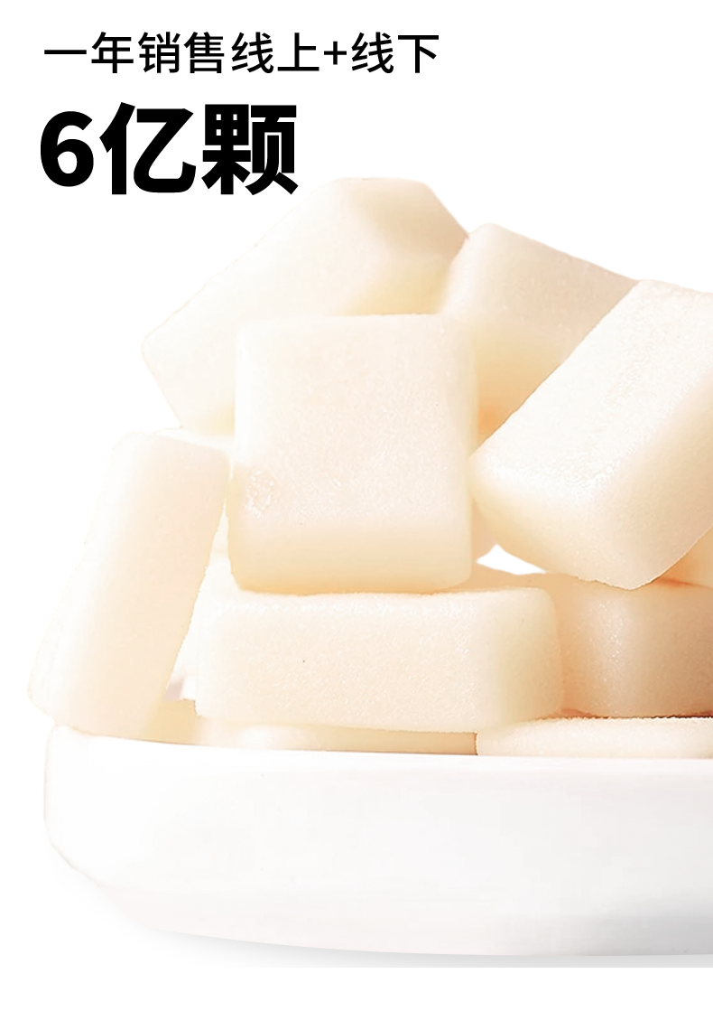 海南特产 春光 0脂肪 椰子糕 200g*3袋 图8