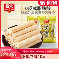 娴 鏄ュ厜椋 崡鐗 崡鐗 崡鐗 浼戦 棽 棽 棽 棽    澶 澶 澶 楗 楗 楗   閰ュ 350G*2 镞 浠            鏄ュ厜椋 鏄ュ厜椋 鏄ュ厜椋 鏄ュ厜椋 鏄ュ厜椋 鏄ュ厜椋 鏄ュ厜椋