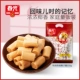 Tsong Coconut Sugar 550G