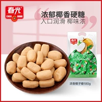 春光 Food Hainan Specialty новогодний вишневый кондитерский кокосовый кокосовый орех 180 г смазы