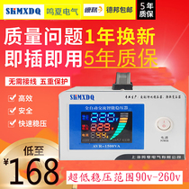 Regulator 220v automatic 1500w Household portable computer refrigerator air conditioning special booster power outlet