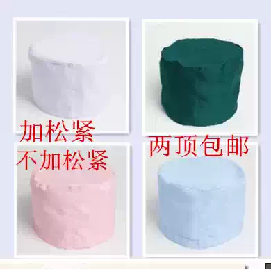 Xiangyang clothing Doctor Doctor round hat work hat hospital dental clinic white coat with hat White Blue Pink