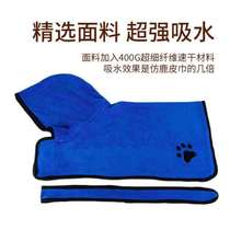 Dog absorbent bathrobe super creative bath towel all inclusive large size dry cute cat animal new