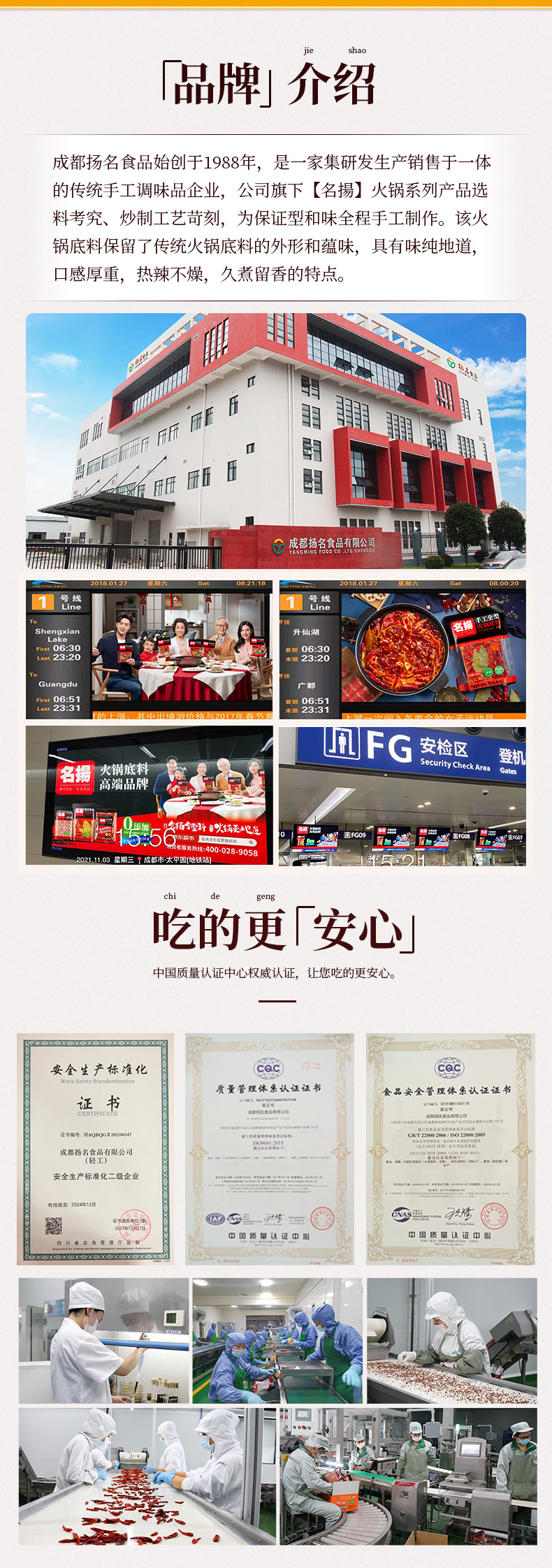 手工制作 名扬 牛油火锅底料 400g 券后19.8元包邮 值值值-买手聚集的地方