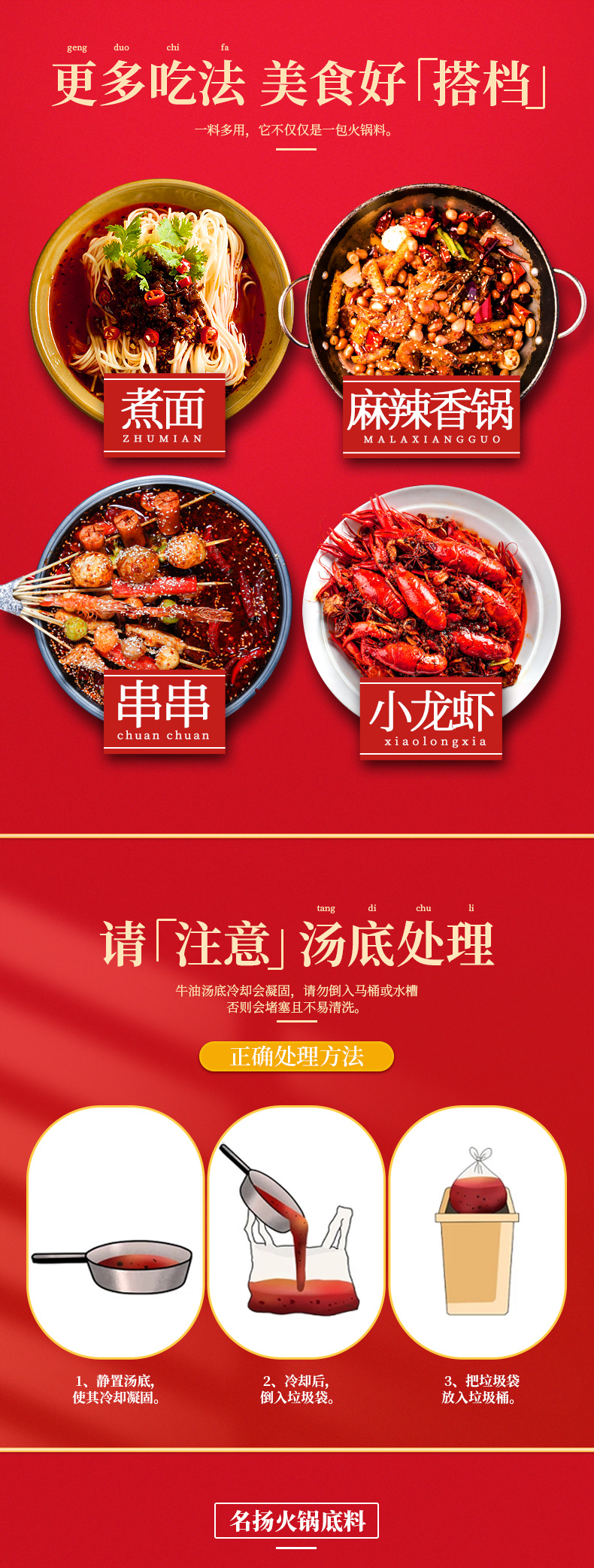 手工制作 名扬 牛油火锅底料 400g 券后19.8元包邮 值值值-买手聚集的地方