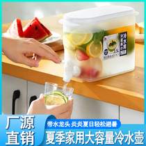 Yisu (summer)Large capacity food grade cold water jug Fruit teapot comes with a tap