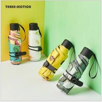 Liulu store Jasmine fans enjoy 50% off sunscreen umbrella Mini pocket umbrella Rain and rain dual-use(very small