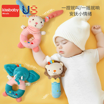 KISSBABY Six pigs KISSBABY baby toy Hand rattle Newborn grip puzzle early education Anfubao
