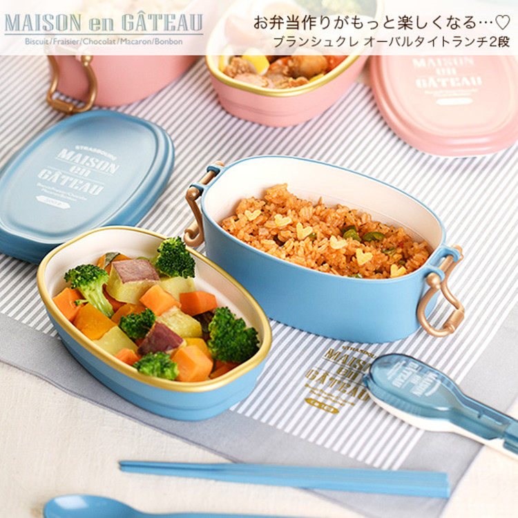 Japan Made MAISON2 Segment Day Style Lunchbox Students Lunch Box Lunch Box Lunch Box Refreshing Box Can Microwave 610ml