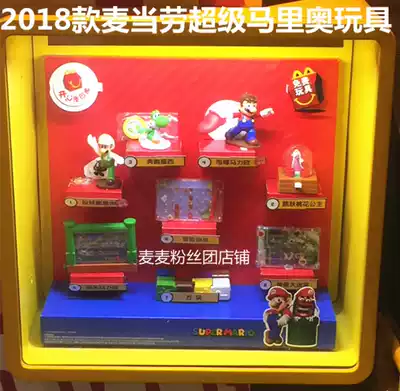 2018 McDonald's Mario Toys Super Mario Game Toy Doll Mario Full Set 8
