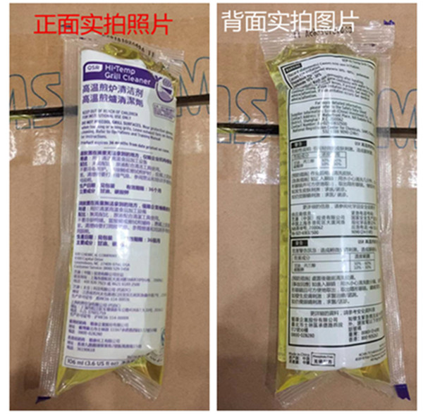 FCL 90 packs Yikang Kaiyi KAY high temperature grill cleaner iron grill cleaner