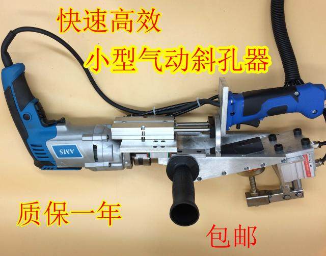 New pneumatic woodworking bevel locator eye punch eye tool punch hole positioner drill lid