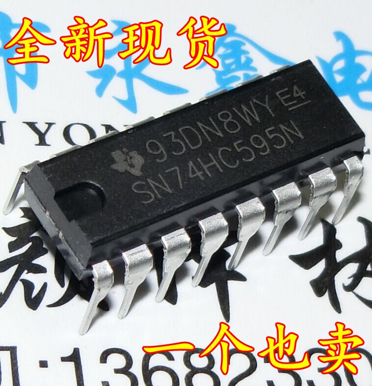 New 74HC595N inline 74HC595 8 bits serial input output DIP-16 can be photographed directly