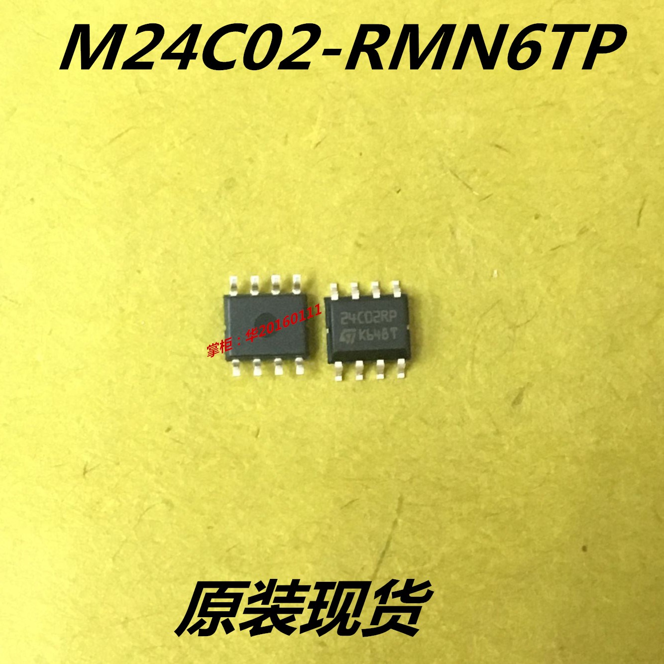 Memory chip M24C02-RMN6TP M24C02 24C02RP 24C02RP dress can be shot straight 