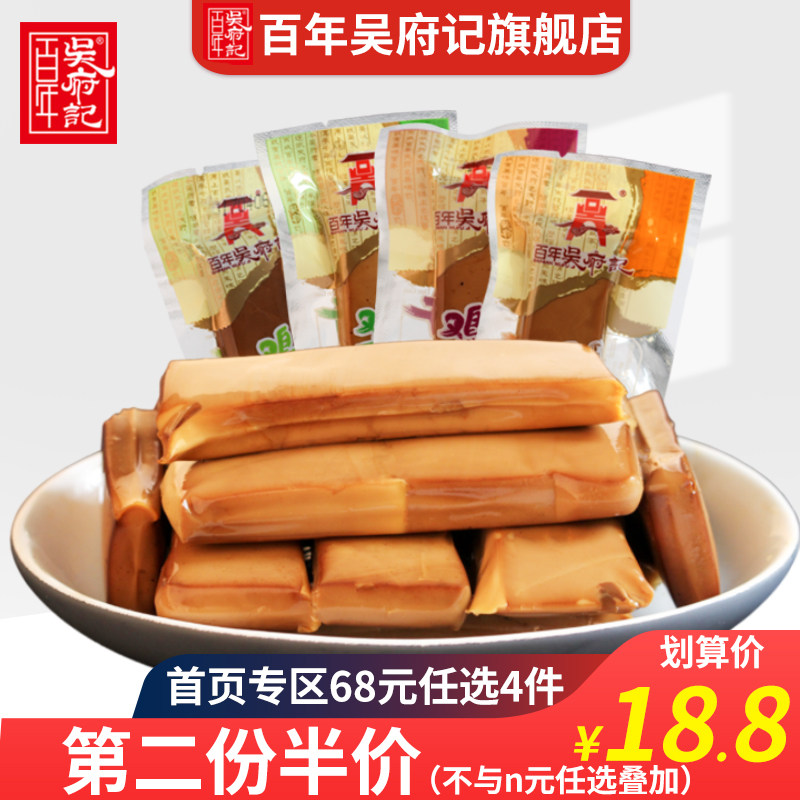 Century-old Wu Fu Kee Eggs Dry Bulk 250 gr Small packaged Blister Pepper sauce Sesame Egg Products Casual for small snacks-Taobao