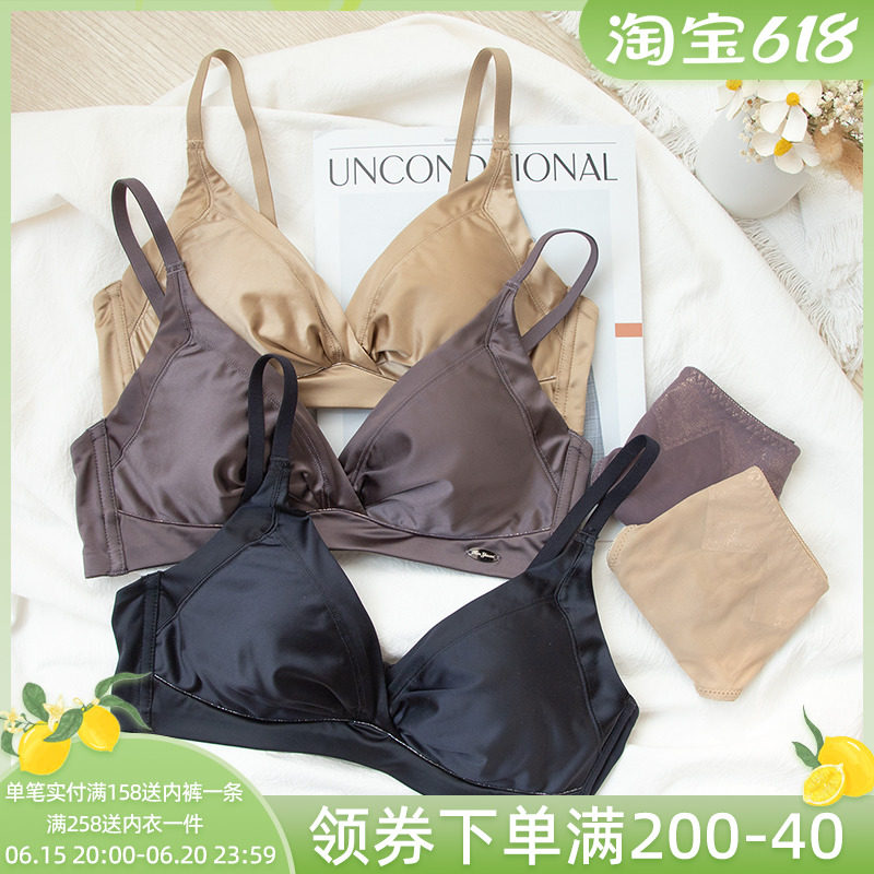 Sexy poly-woo underwear No steel ring No-mark underwear glossy bra Upper care slim fit pure color ultra-thin buckle female underwear