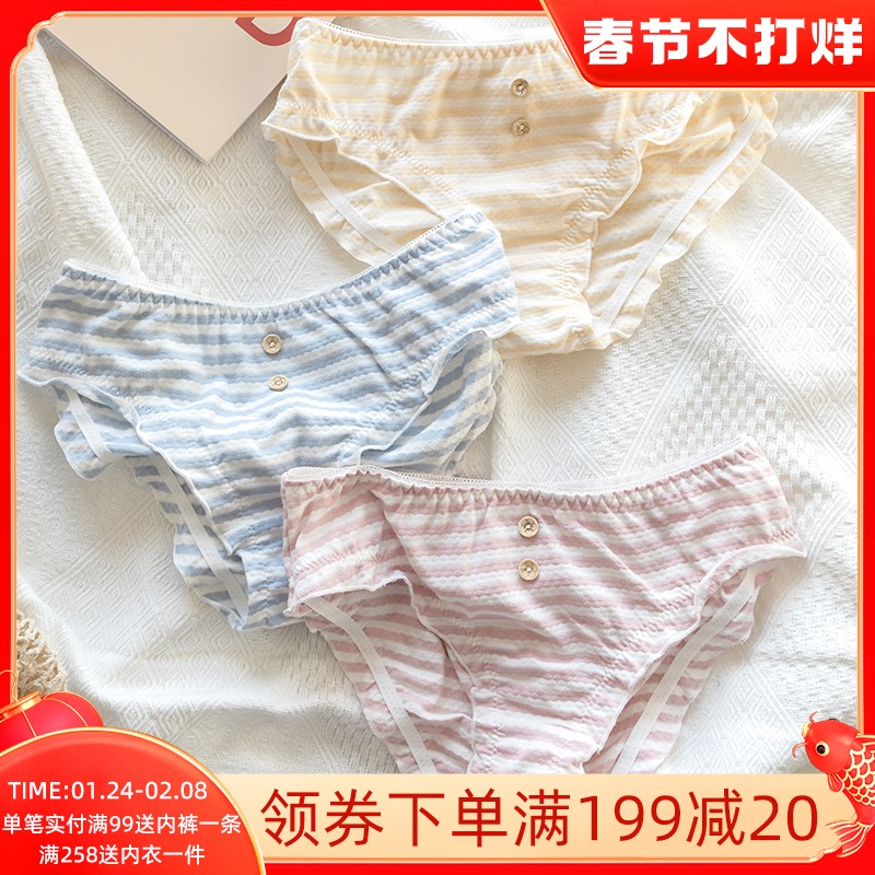 Underpants women cotton waist spring cute baby cotton comfortable agaric curling sweet button triangle size