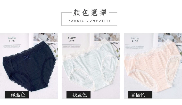 Mềm mại Nhật Bản jacquard tinh khiết cotton đồ lót ren bên thoải mái túi hông cao eo lớn kích thước ít lady tươi màu rắn - Nam giới