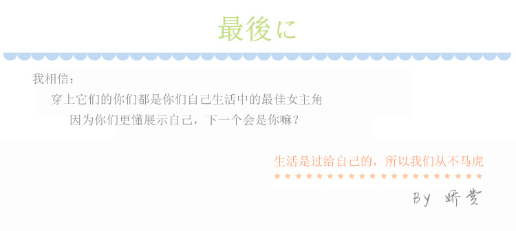 Slip jeunesse js8012 en nylon - Ref 643075 Image 25