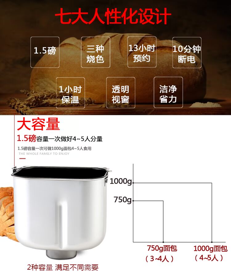 Bể bơi Đức / Kho báu Đức MBJ-861 Máy làm bánh mì tự làm DIY có thể được dành riêng để cách nhiệt - Máy bánh mì lo nướng bánh mì