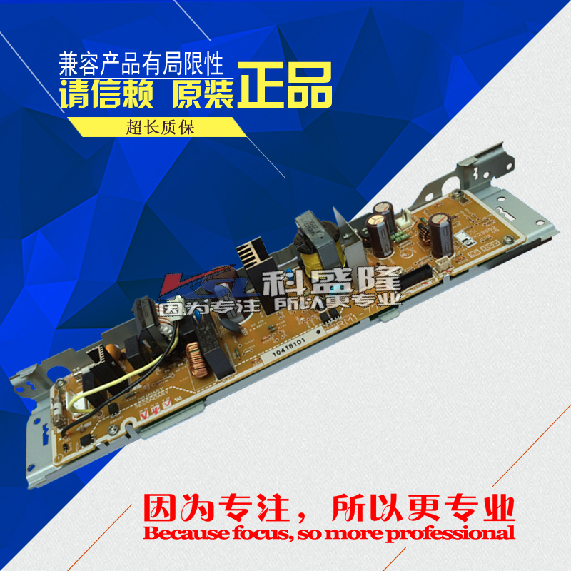 HP hp1025 CP1025NW high voltage board power board for mobile phone battery motherboard interface board printing board