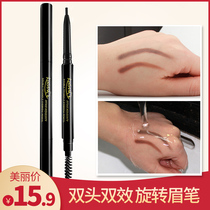 Double Head Triangle Swivel Brow Pen Durable Waterproof Sweaty not fainting Easy to get on color No undying makeup with brush chop Brow Brush