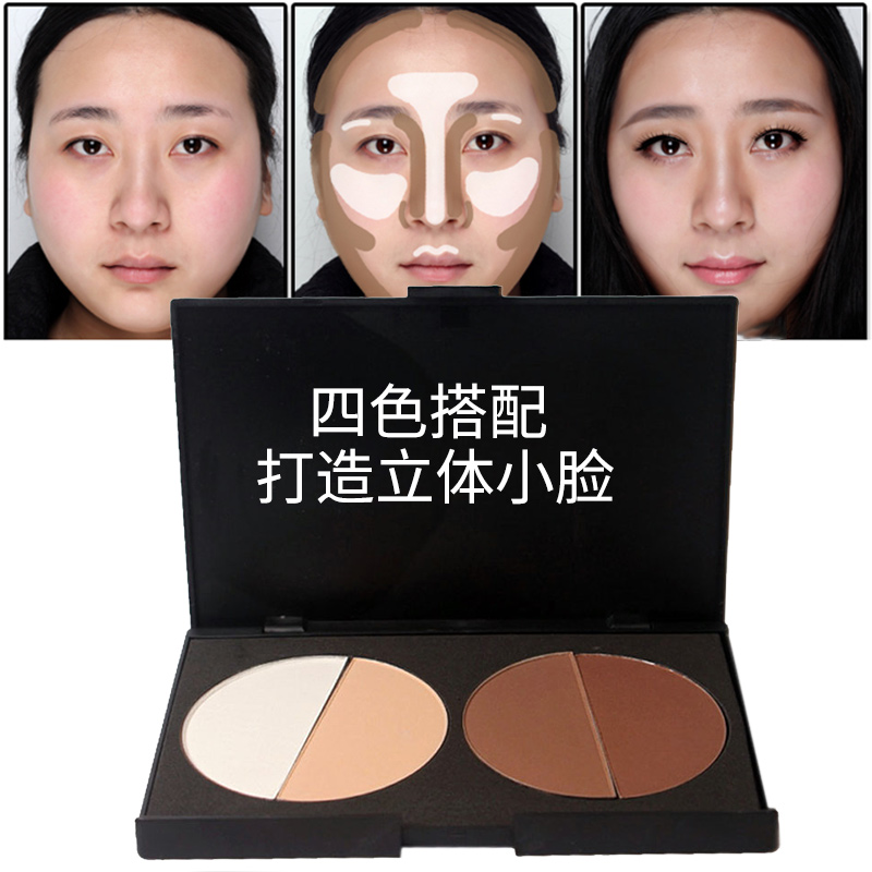 Four color paste paste brightens high-light shadow combination powder control oil makeup and conceal small face tolerant powder