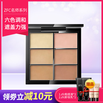 zfc name Division Six colors to the face to the skin Flawless Cream Control Oil Lift Bright Shade Powder Bottom Cover Spot Black Eye Ring Bottom Makeup