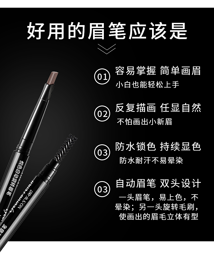 Double-head tự động xoay tam giác chopper bút chì lông mày bền không thấm nước và chống mồ hôi không nở, không tẩy bằng bàn chải lông mày để gửi thẻ lông mày - Bút chì lông mày / Bột / Stick bút kẻ lông mày 4d hàn quốc
