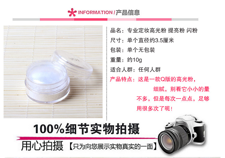 Đơn sắc cao bóng bột sáng bột bóng mắt bột bột ngọc trai chuyên nghiệp thiết lập trang điểm long lanh bột bóng cao bóng mắt sáng sửa chữa bột công suất bắt sáng