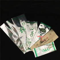  50-250 g Anji white tea Tea packaging sealed bag Aluminum foil bag Tinfoil bag plastic bag inner bag Batch