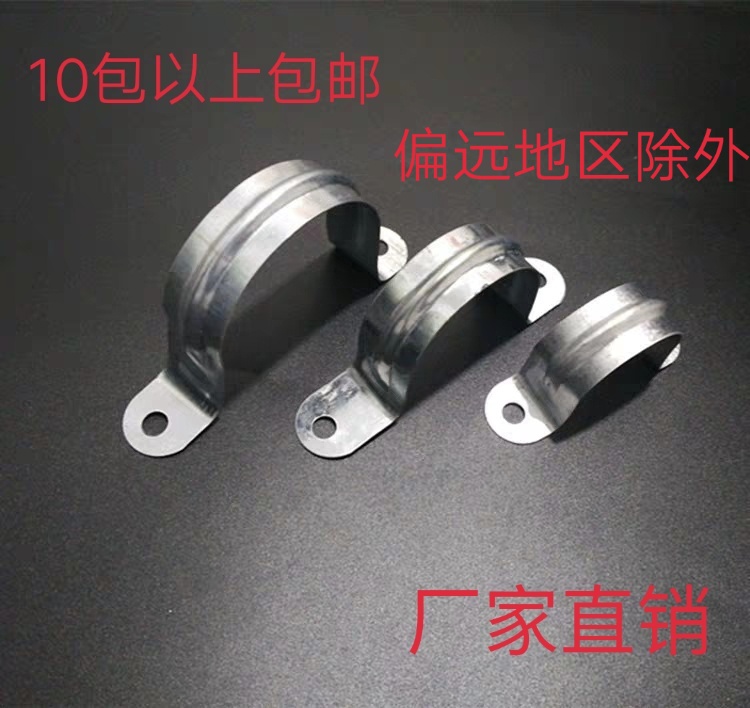 Tube Card Cable Card Iron Riding Code Galvanized Iron Leather Riding Galvanized Iron Tube Card Iron Tube Card Riding Card 1620-110