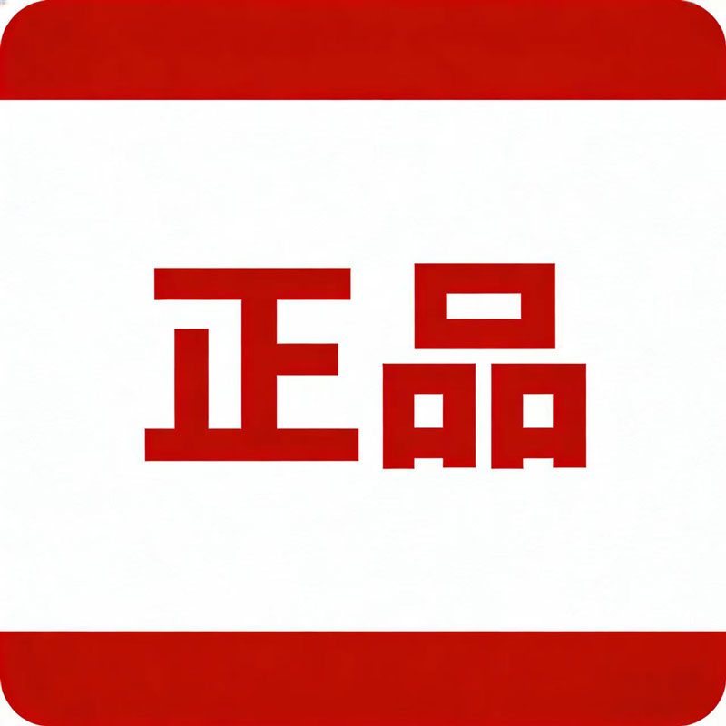 个人洗护正品店的LOGO