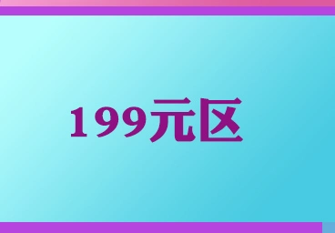 Giải phóng mặt bằng 99 nhân dân tệ bông quần áo Harajuku màu đen lông cổ áo sọc thêu hoa bông lỏng sinh viên nữ ngắn áo khoác mùa đông quần áo áo phao lông vũ nữ