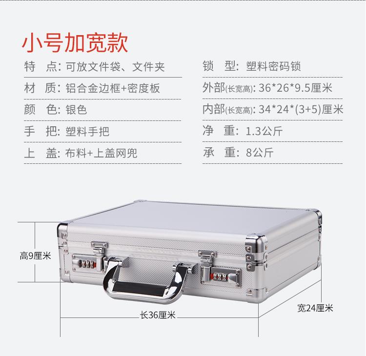 Mật khẩu xách tay an toàn chống trộm tập tin tiền mặt hộp tiền ô tô hộp di động nhỏ tủ nhỏ - Két an toàn két sắt điện tử
