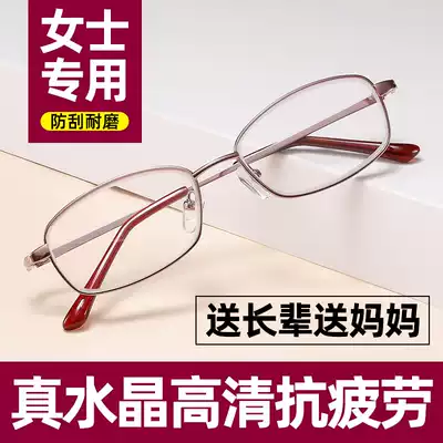 Advanced pure crystal stone presbyopia glasses female fashion HD middle-aged and elderly presbyopia glasses super light eye glasses