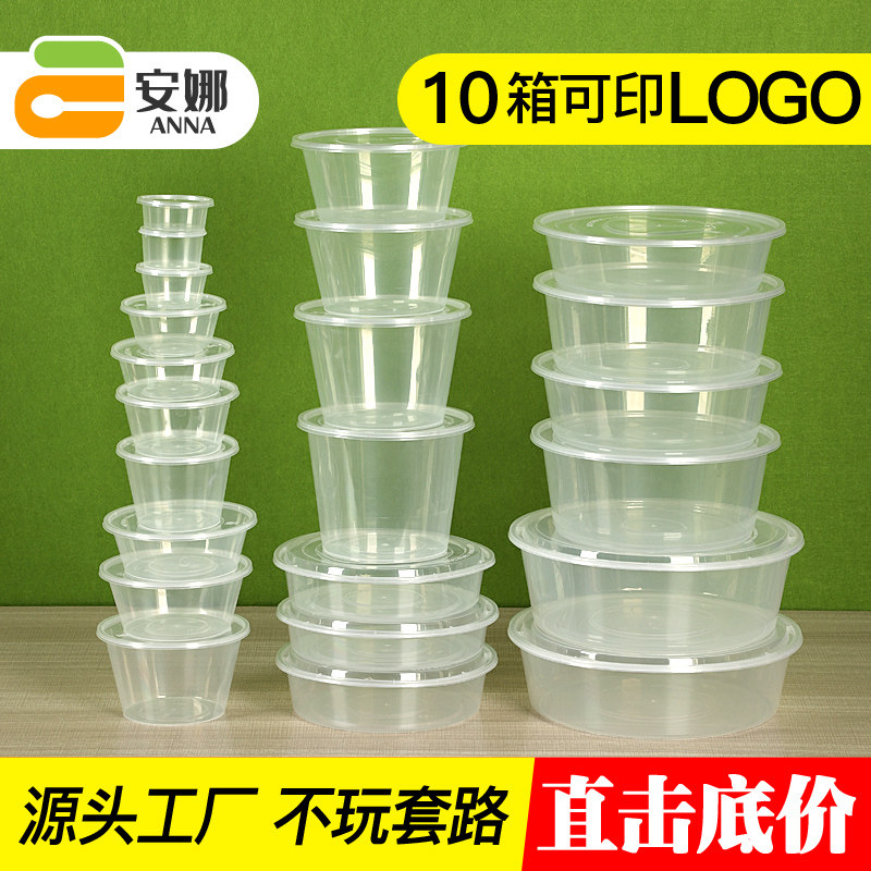 DISPOSABLE LUNCH BOX 1000ML ROUND TAKEAWAY PACKAGING BOX PLASTIC transparent LUNCH BOX COMMERCIAL FAST FOOD SOUP BOWL DIPPING CUP