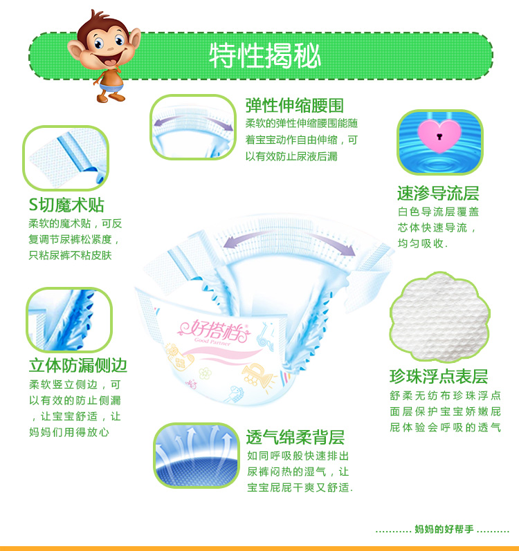 Đối tác tốt cho bé tã S M L tã cho bé không kéo quần bỉm huggies size m