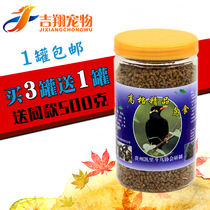 Guizhou Kaili Imperial Bird Xuan brother Food bird food bird food bird feed bird feed
