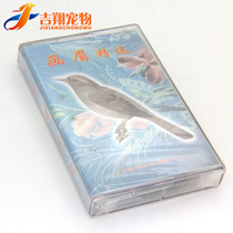 Thrush selection tape