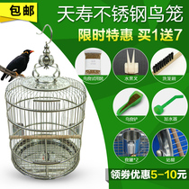 Tianshou stainless steel Birdcage large metal Brother Starl thrush parrot Birdcage delivery station stick food can many provinces