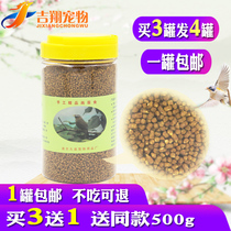 Nanjing Jiusheng Jiuhong thrush Acacia bird special feed natural handmade bird food bright color and sex bird food