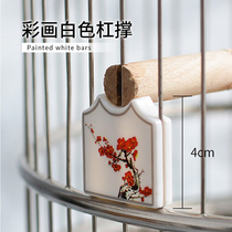 Station stick bar Flower Bowl Cup Cup holder plastic cylinder holder parrot brother thrush bird cage station bar support Tianshou bird cage accessories