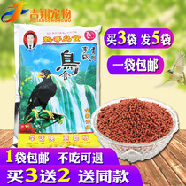 Lis 626 Brother Eight Brother Birds Food Feed Increase Color and Stomnant Fat Grain Hainan Black Brother Vietnam