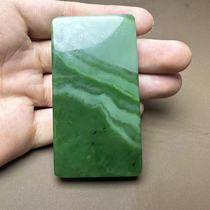 Rare Dialect Hetian Jade Boutique Collection Grade Russian Old Pit Material Yang Green Jasper Ping An Wu Shi Brand Pendant S