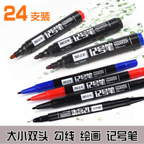 Double-headed marker pen black red and blue Hook pen childrens painting art hook graffiti waterproof oily thin head thick head thick pen marker pen marker number pen hook line note good pen 20