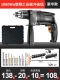 [По цене 108] [1880WA Inverter Indverter Industrial -Degrade Shock Drill]