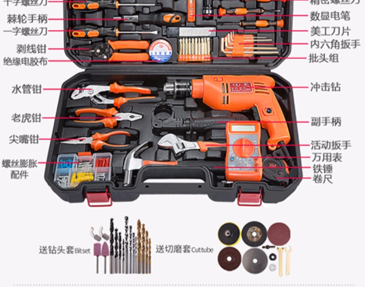 Yali hướng dẫn sử dụng bộ công cụ phần cứng hộ gia đình Bộ dụng cụ kết hợp sửa chữa đồ gỗ