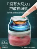 Чесночный артефакт Электрический мини -петли